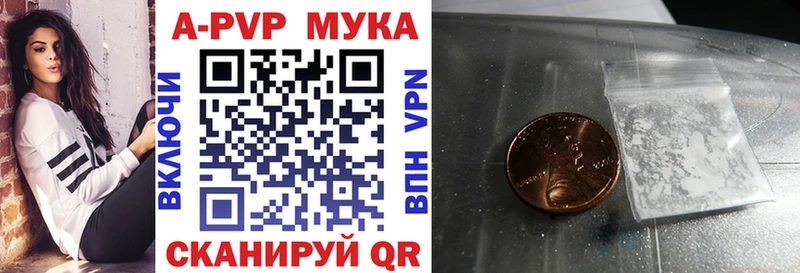 Купить наркотики Верхнеуральск АМФ Мефедрон КОКАИН Alpha PVP
