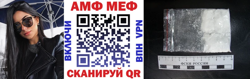 АМФЕТАМИН Розовый  Верхнеуральск 