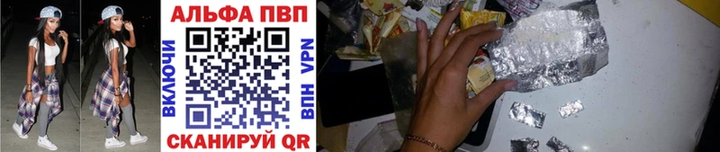 APVP мука  как найти наркотики  Верхнеуральск 