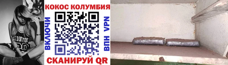 kraken как зайти  Верхнеуральск  COCAIN Fish Scale 