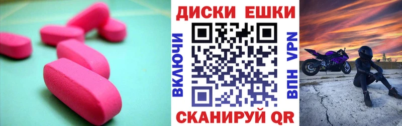 Ecstasy DUBAI  Верхнеуральск 