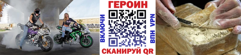 продажа наркотиков  Верхнеуральск  ГЕРОИН Афган 