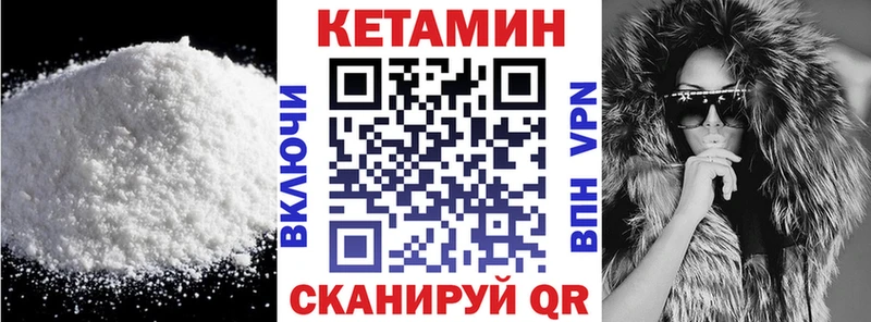 hydra зеркало  наркотики  Верхнеуральск  Кетамин ketamine 