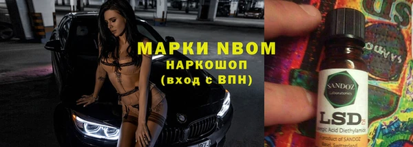 кокаин колумбия Балахна