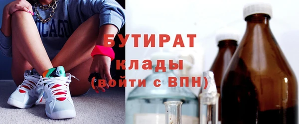скорость mdpv Балабаново