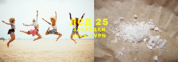 кокаин колумбия Балахна