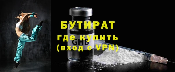 скорость mdpv Балабаново