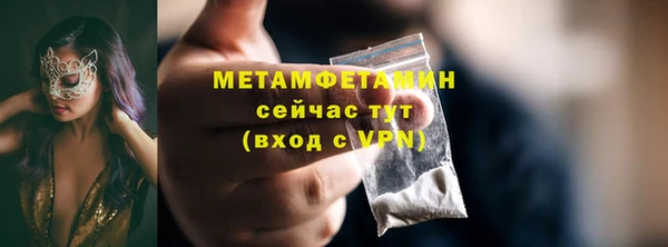 спиды Баксан