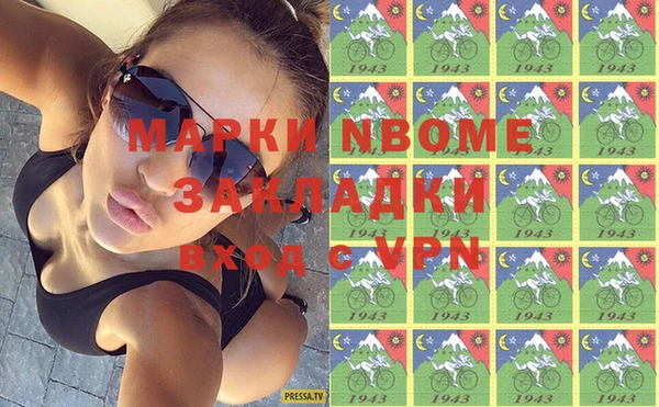 скорость mdpv Балабаново