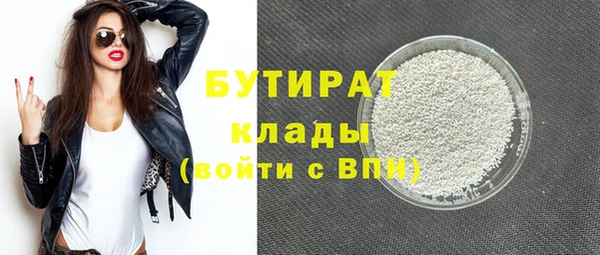 скорость mdpv Балабаново