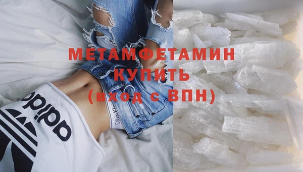 спиды Баксан