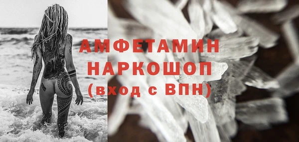 спиды Баксан