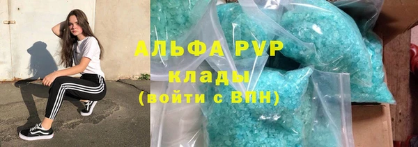 спиды Баксан