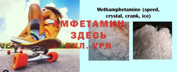 спиды Баксан