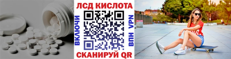 наркотики  Верхнеуральск  Лсд 25 экстази кислота 