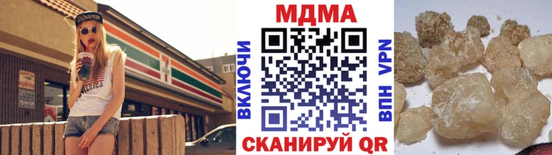 МДМА crystal  Верхнеуральск 