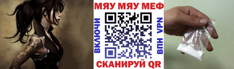 Меф 4 MMC  blacksprut ссылка  Верхнеуральск  цена наркотик 