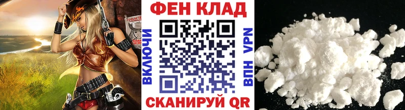 Первитин Methamphetamine  блэк спрут ссылки  Верхнеуральск 