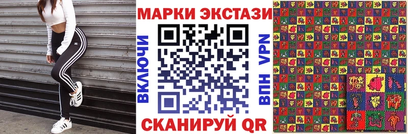 Марки 25I-NBOMe 1,5мг где можно купить наркотик Верхнеуральск