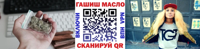ТГК THC oil  дарнет шоп  Верхнеуральск 